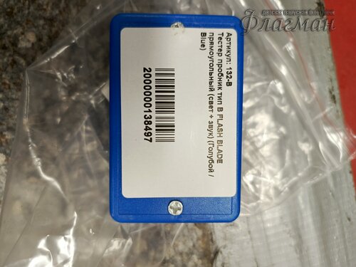 2026-03-03_18-43-50_Tug_IMG_922